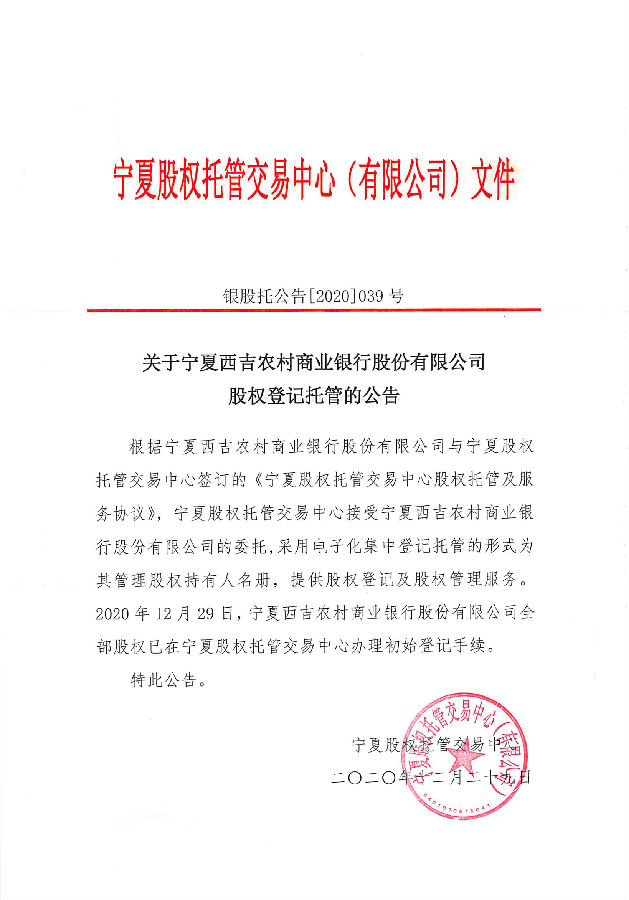 西吉農(nóng)村.jpg 西吉農(nóng)村.jpg